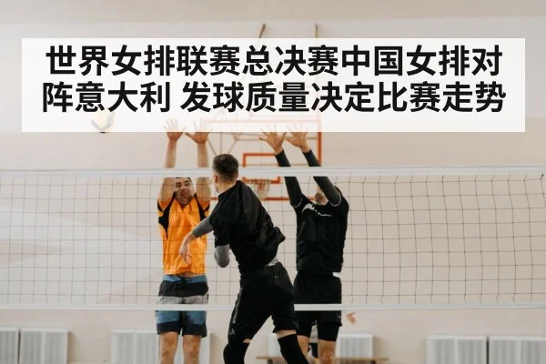 volleyball spike